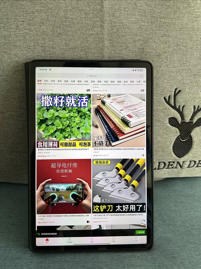 💖联想安卓平板怎么样?