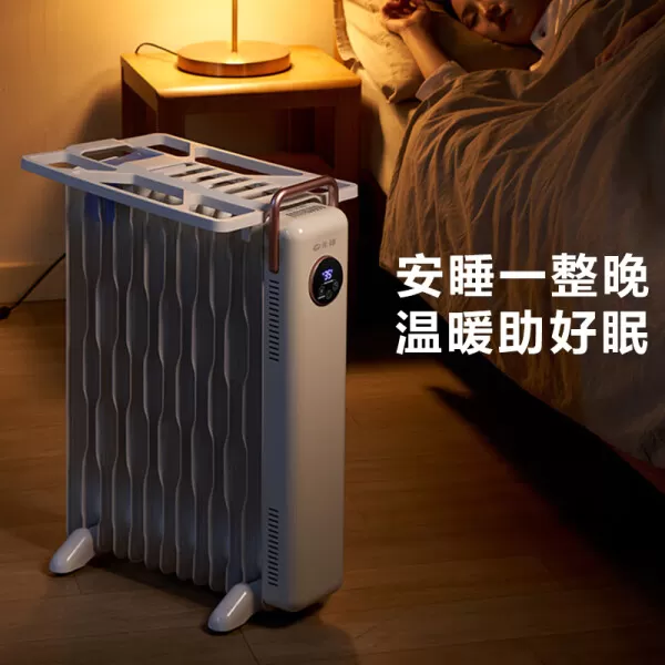 🧧先锋DYT-SS18R-JIOT热浪电油汀怎么样?评测:13片智能APP操控