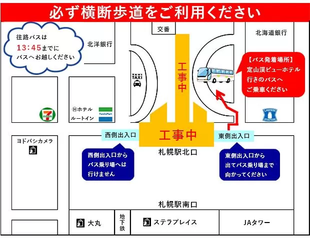 旅游推荐🏆一人游：北海道六天五夜 超绝破天荒震碎P人小众路线攻略