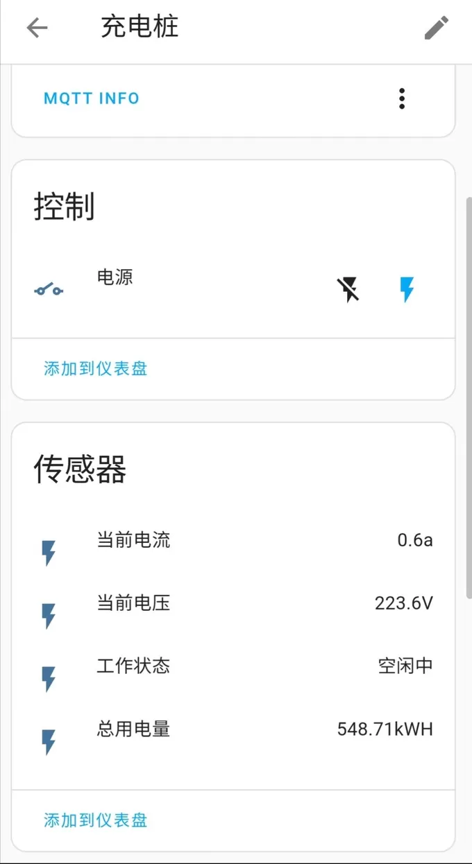 🥈正泰电工配件怎么样？