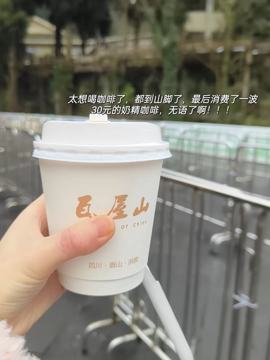 旅游推荐🈲家庭游：四川瓦屋山，柳江古镇两日冰雪游