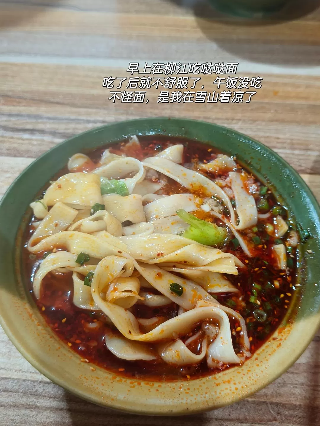 旅游推荐🈲家庭游：四川瓦屋山，柳江古镇两日冰雪游