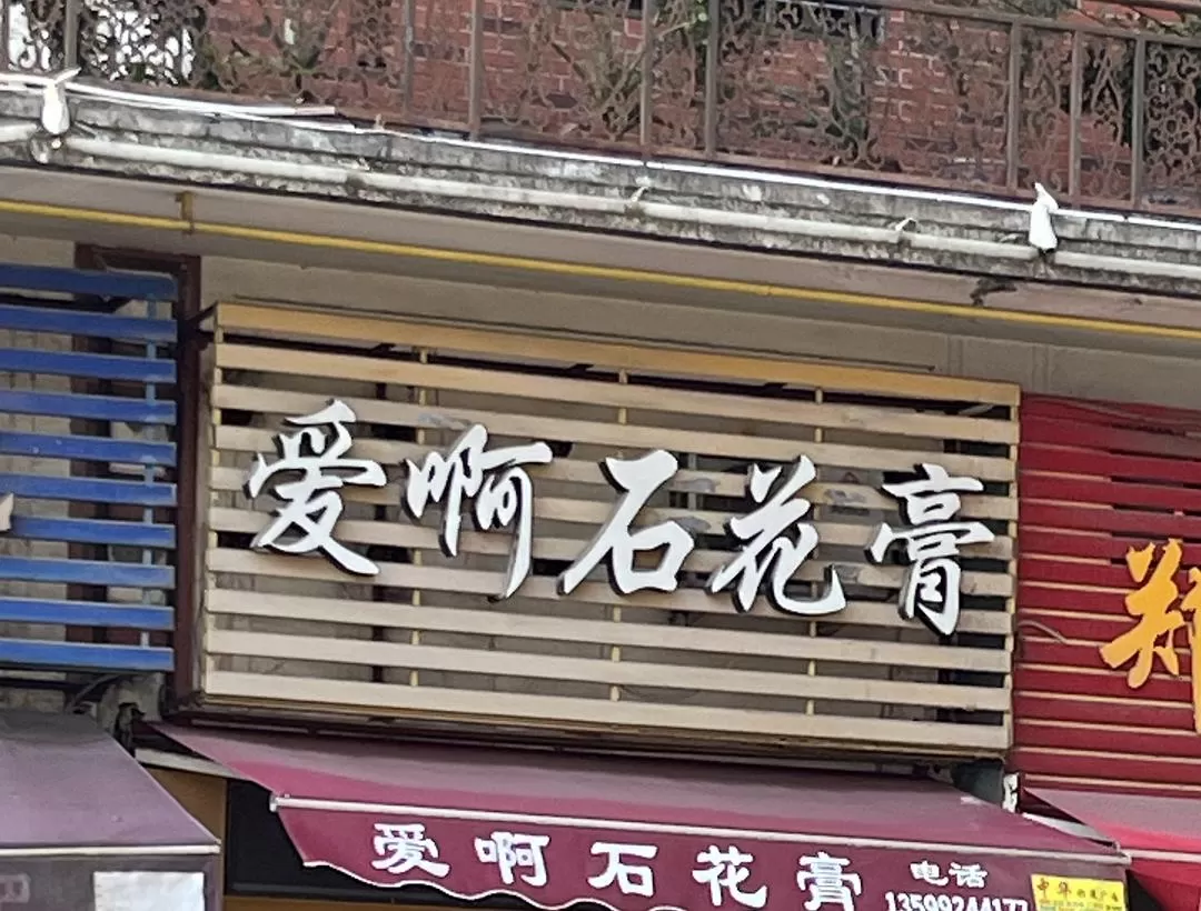 旅游推荐🔥一人游:泉州旅游成功