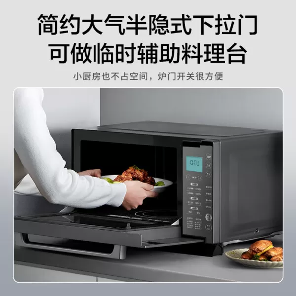 🏆美的PC23M7W微波炉怎么样?评测:智能双模烧烤微波炉烤箱一体机