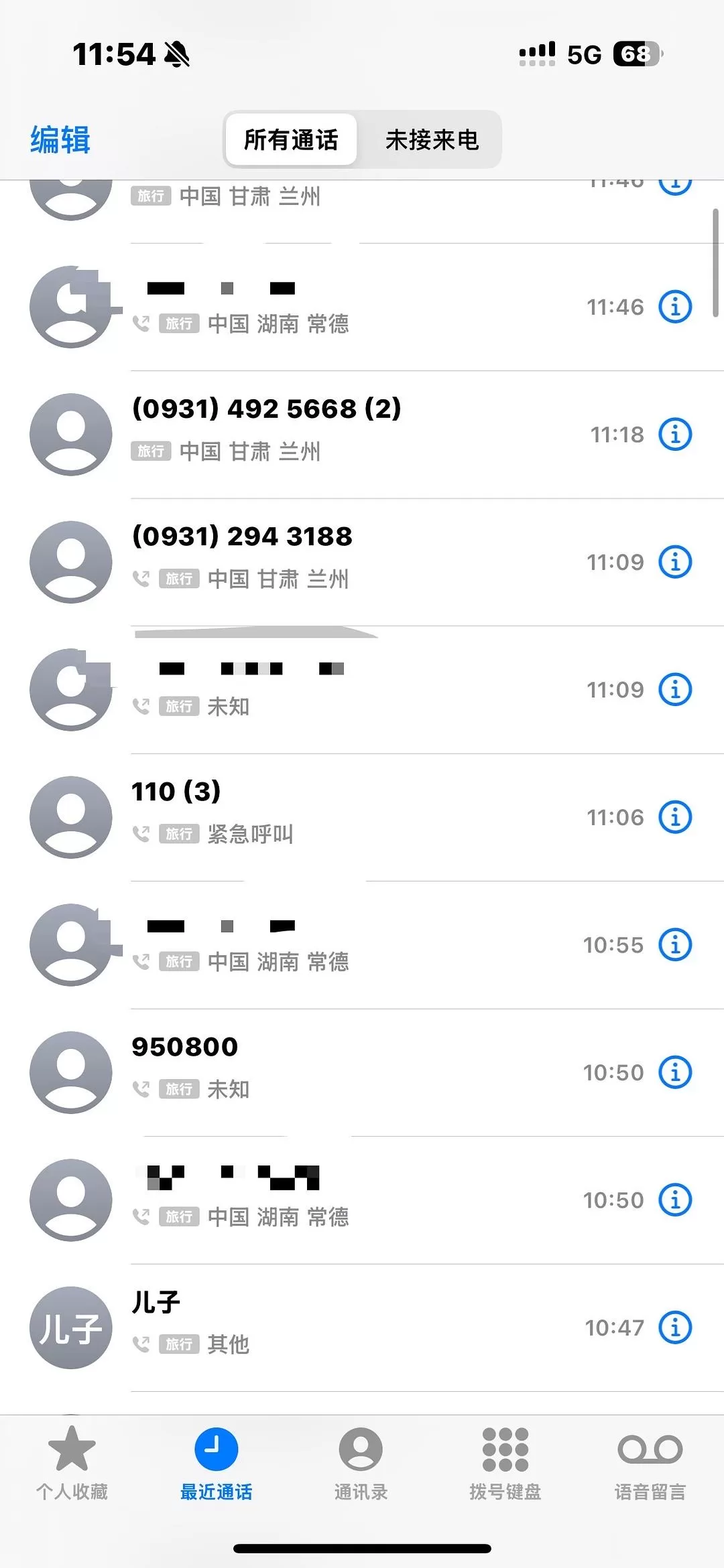 旅游推荐🉑一人游：春节成功的甘肃之旅