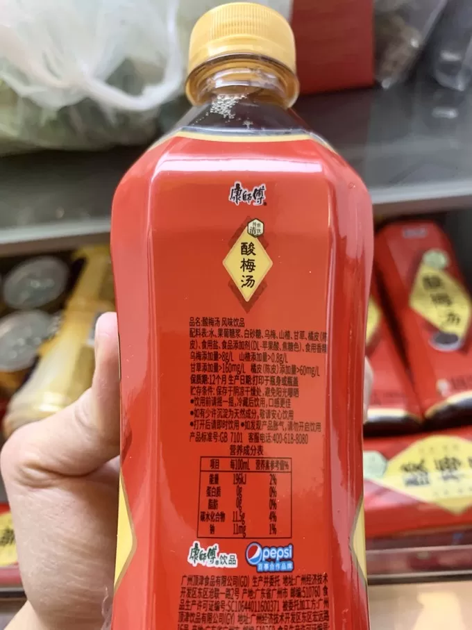 🌟康师傅其他饮料怎么样？