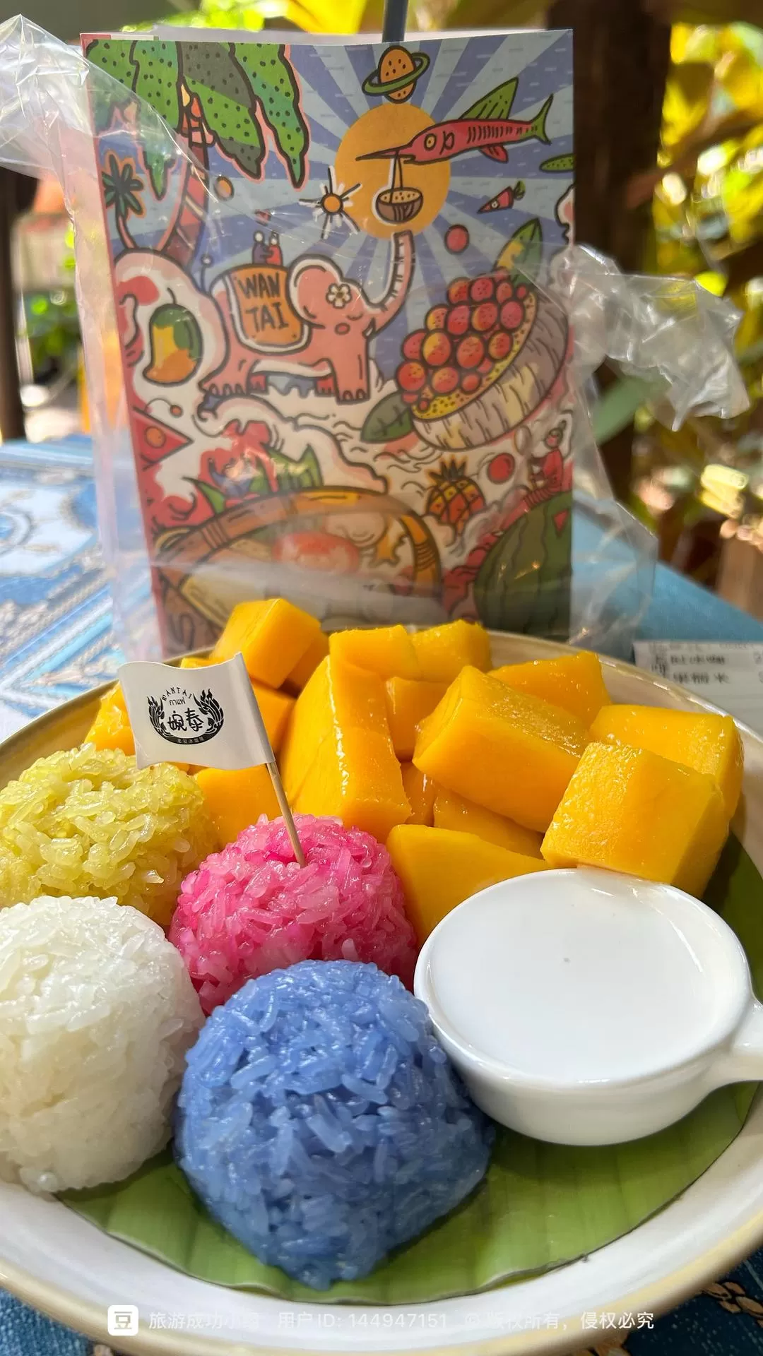 旅游推荐💥一人游：西双版纳-普洱-玉溪-昆明米线之旅成功