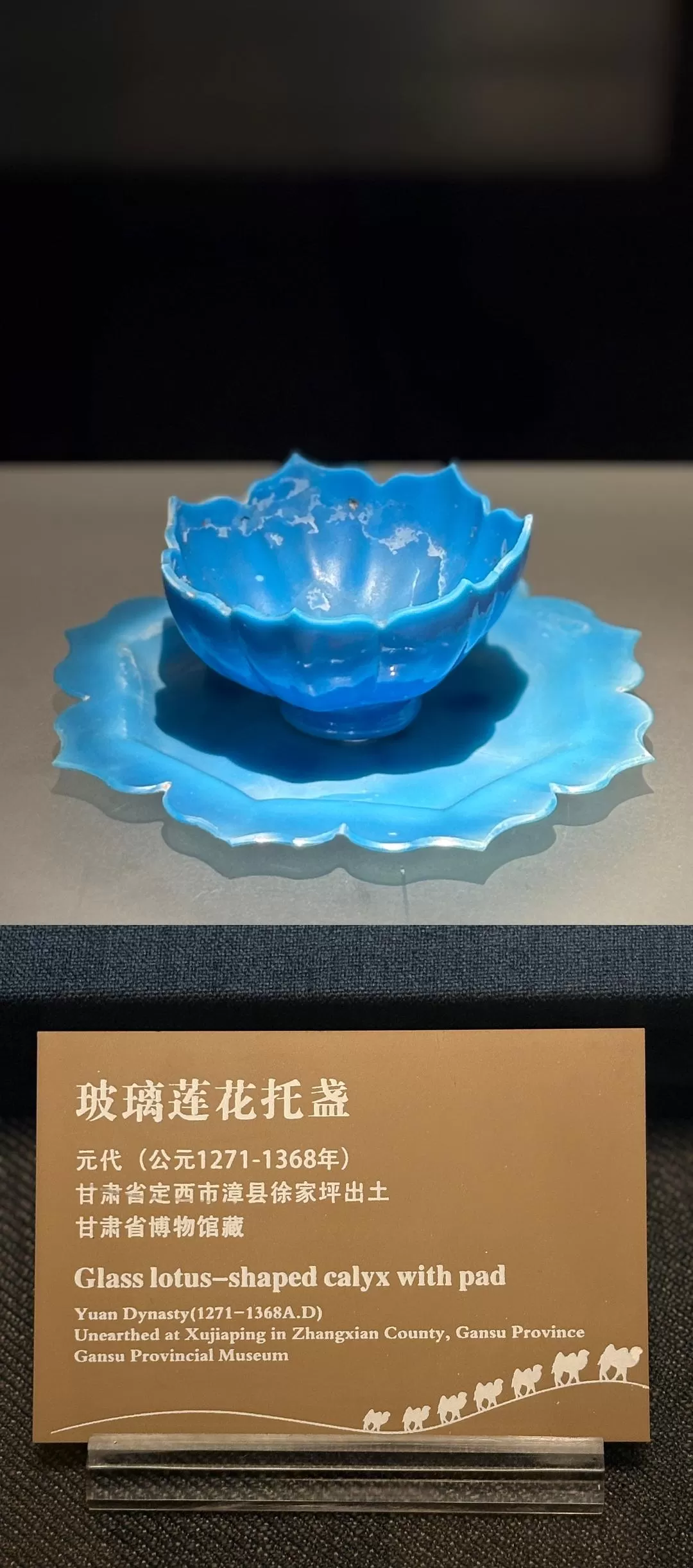 旅游推荐🉑一人游：春节成功的甘肃之旅