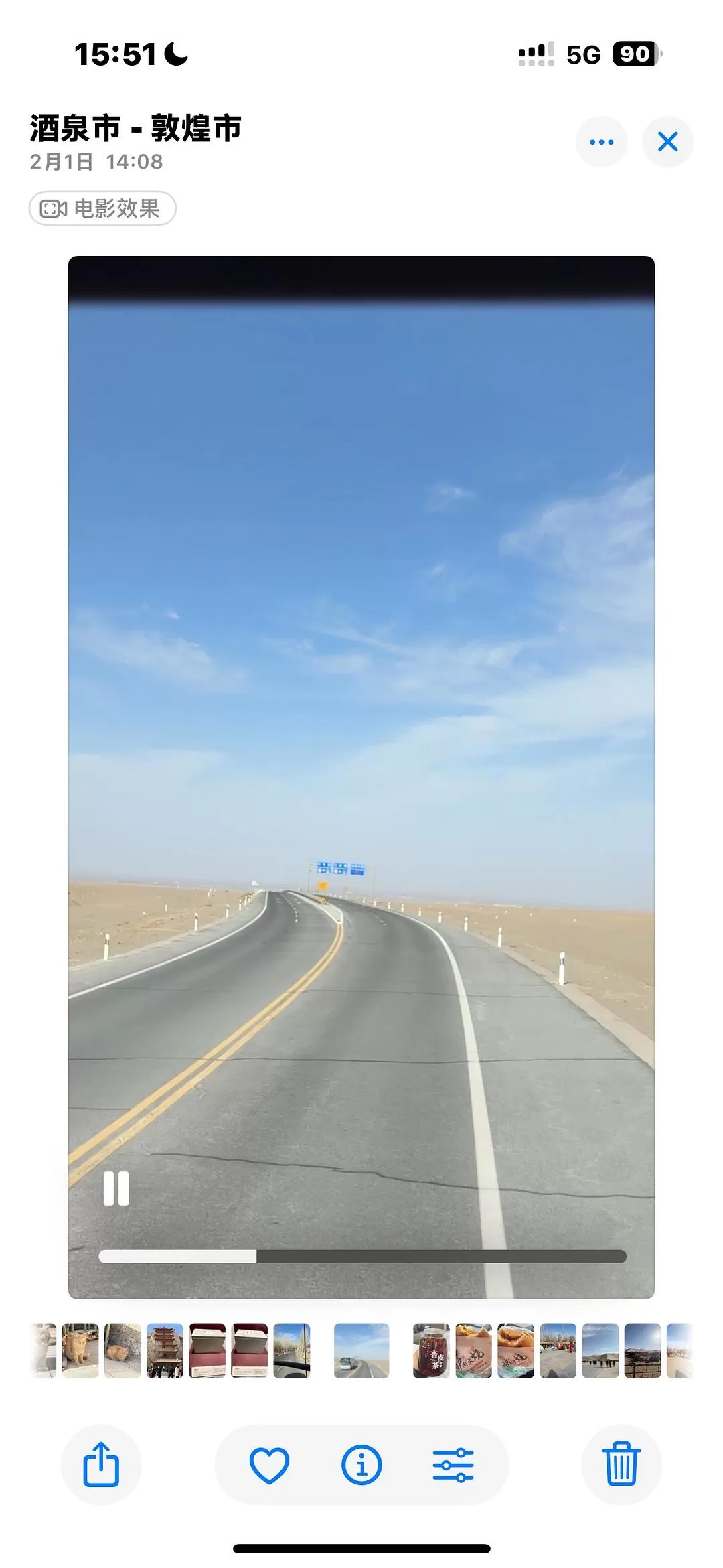 旅游推荐🉑一人游：春节成功的甘肃之旅