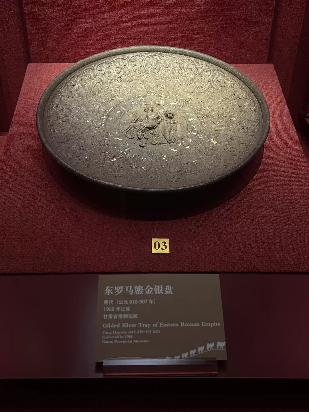 旅游推荐🉑一人游：春节成功的甘肃之旅