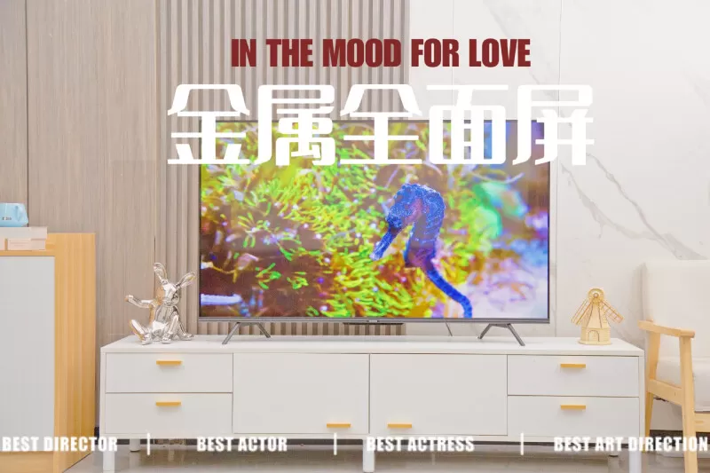 🔥创维酷开43S31防蓝光投屏液晶电视43寸评测酷开液晶电视怎么样?