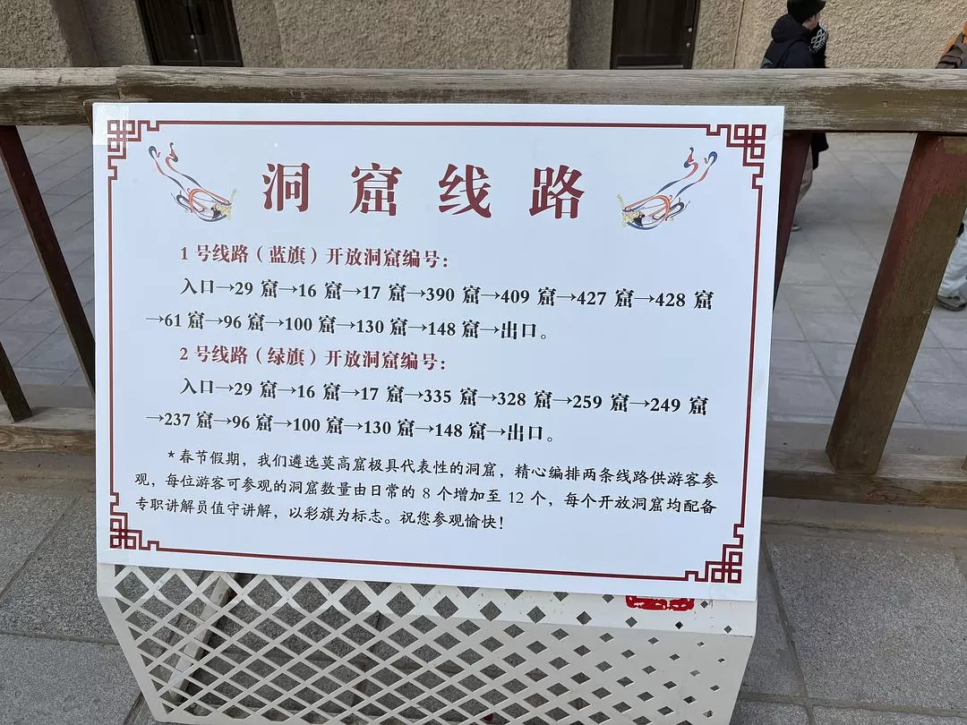 旅游推荐🉑一人游：春节成功的甘肃之旅