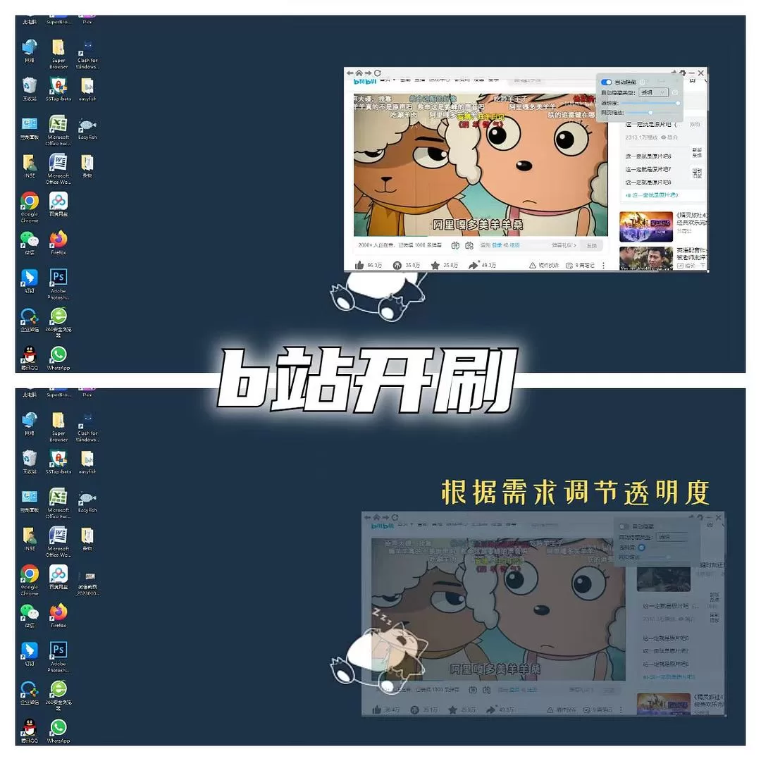 APP推荐💖：安利一个好用的上班摸鱼神器