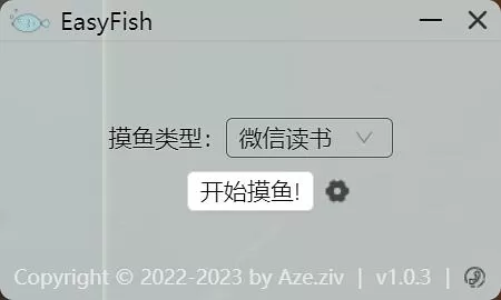 APP推荐💖：安利一个好用的上班摸鱼神器