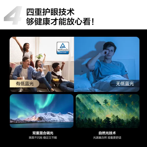 ✨TCL65V8E电视怎么样?评测:大内存120Hz高刷秒杀款智能电视