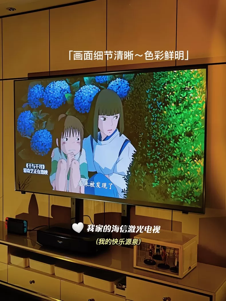 💓海信80寸4K高清超短焦激光电视80D9H评测海信激光电视怎么样?
