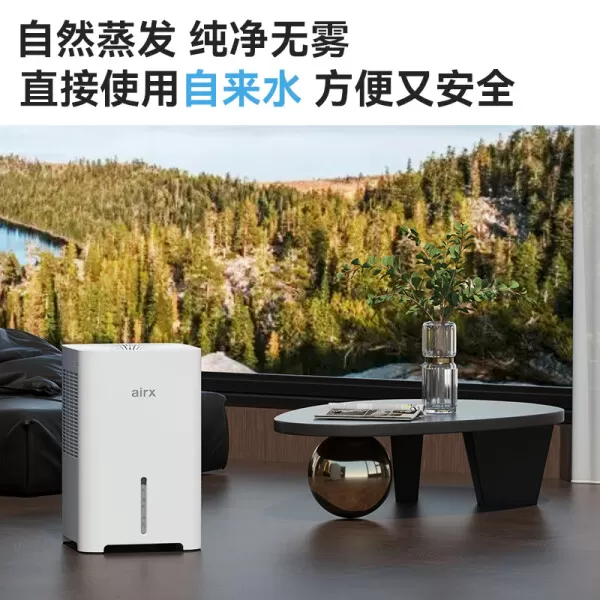 💖气熙AirxH4无雾加湿器怎么样?评测:500ml加湿量四重除菌