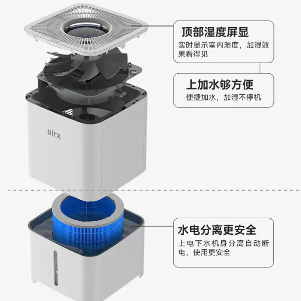 💖气熙AirxH4无雾加湿器怎么样?评测:500ml加湿量四重除菌