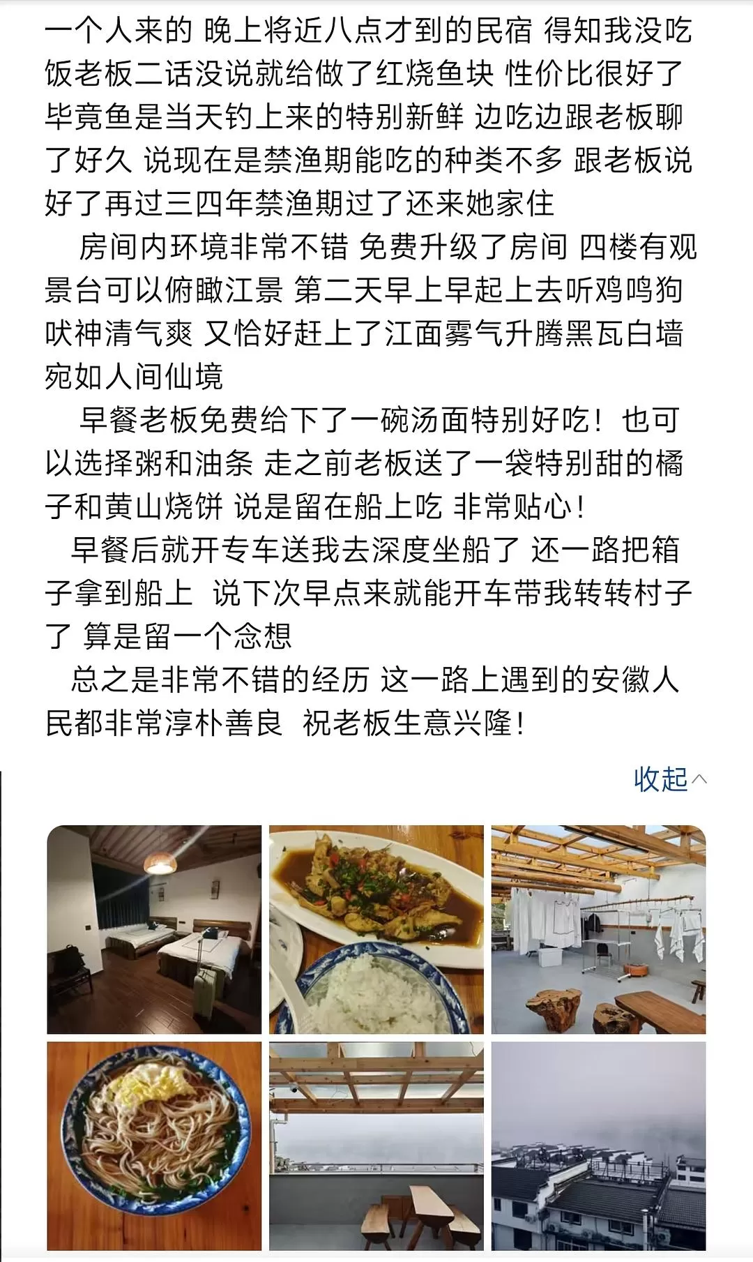 旅游推荐🏅一人游:在皖南黄昏和夜晚的缝隙里消融