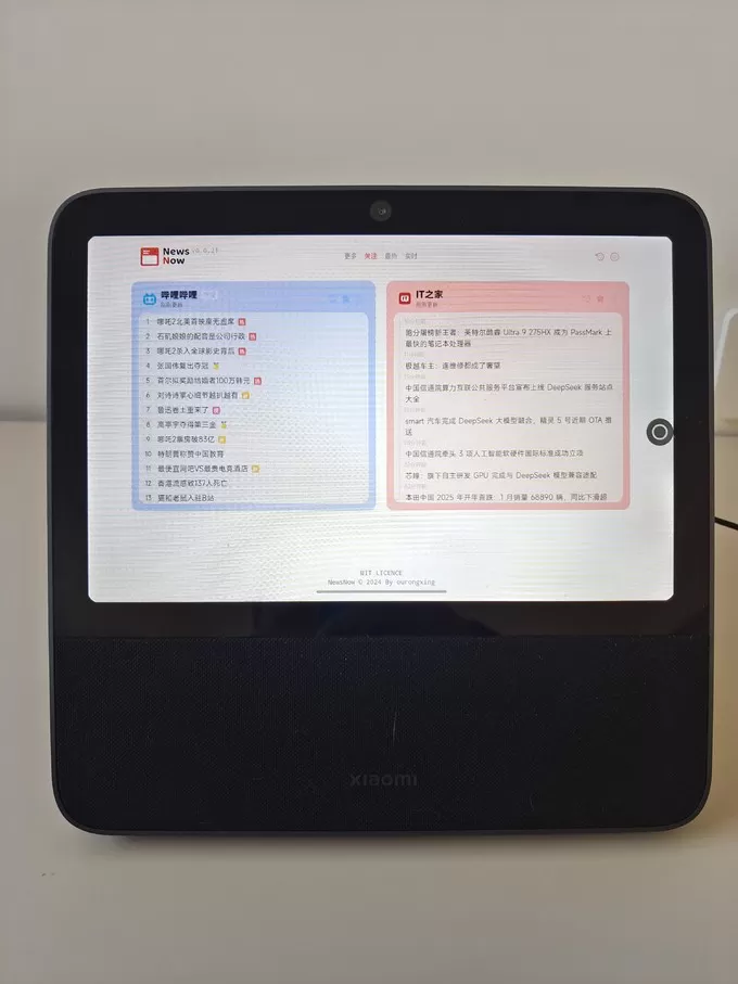 🏅飞牛docker部署实时热门一站式新闻聚合