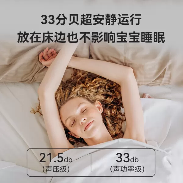 💖气熙AirxH4无雾加湿器怎么样?评测:500ml加湿量四重除菌