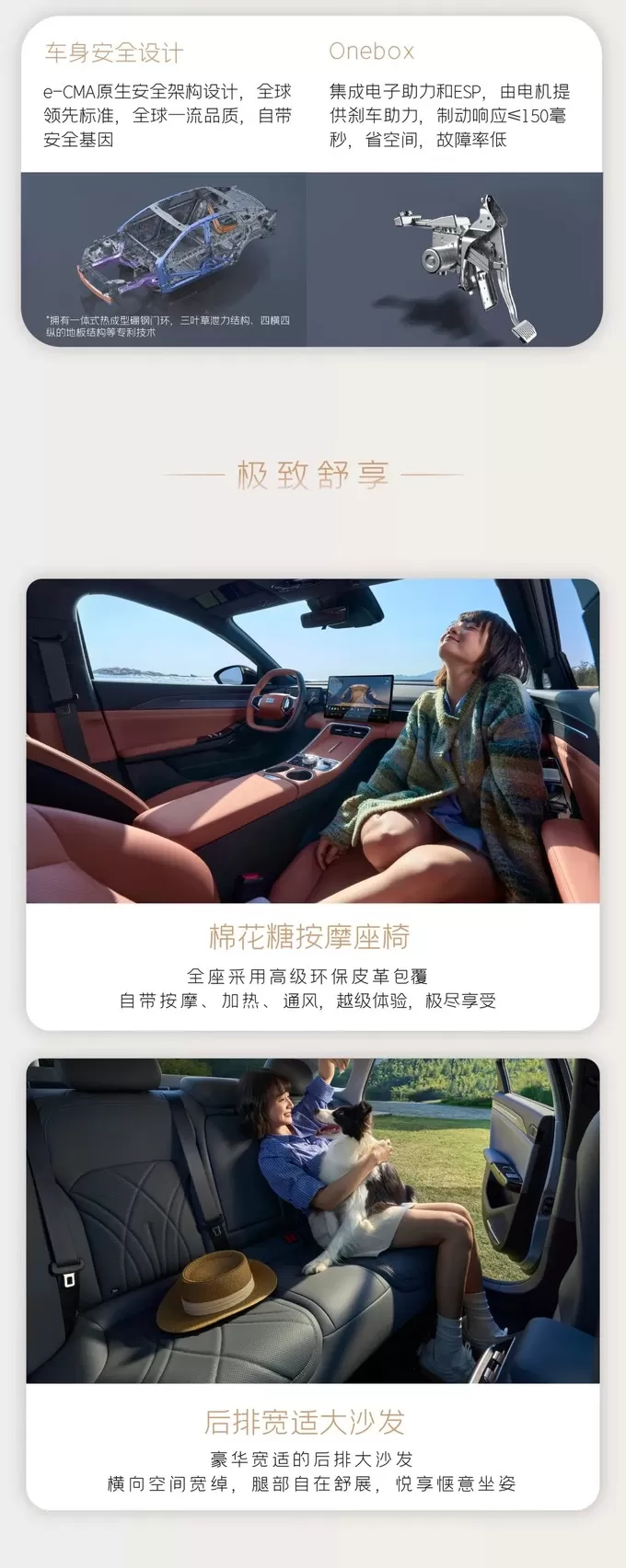 💢7.98万元起“2L级国民精品家轿”:吉利银河L6