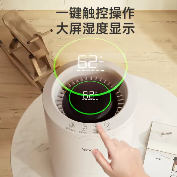 🏆亚都SZ260-TJ030无雾加湿器怎么样?评测:智能恒湿轻音定时