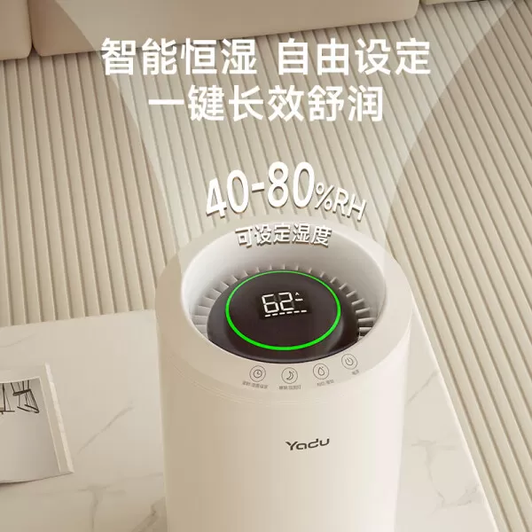 🏆亚都SZ260-TJ030无雾加湿器怎么样?评测:智能恒湿轻音定时