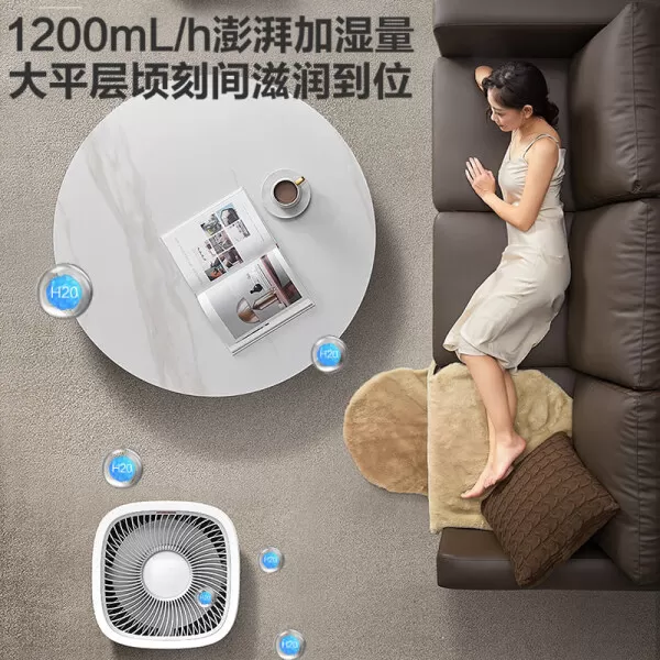 💝亚都SZ1200-TK101(Hi)加湿器怎么样?评测:无雾加湿APP智联