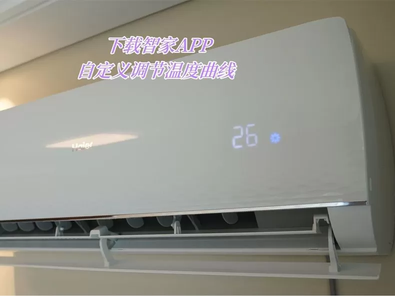 ✨海尔静悦35KBB挂机空调KFR-35GW/01KBB81U1评测海尔壁挂式空调怎么样?