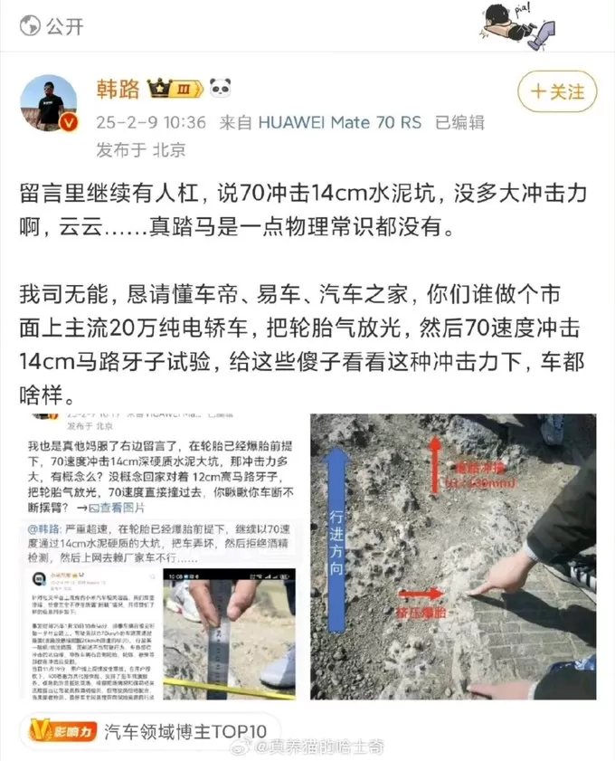 🏅小米汽车新能源车怎么样？