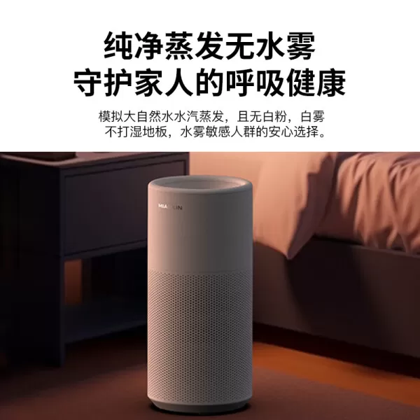 ㊙️AirMXAirWaterA2加湿器分体检测版怎么样?评测:无雾加湿三重除菌