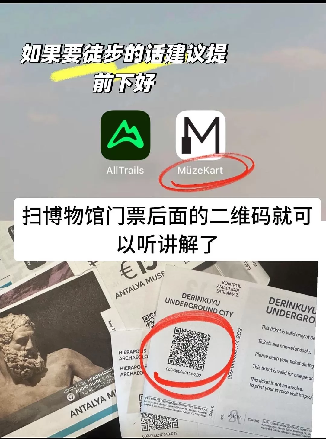 旅游推荐🉑一人游：春节土耳其🇹🇷环线十天九晚～这次跑远啦🤗