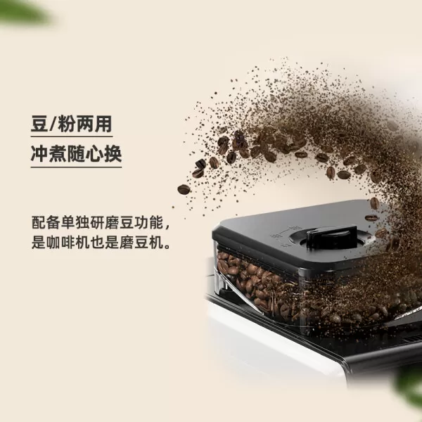 🤬飞利浦熊猫咖啡机HD7901怎么样?评测:自动清洗3档研磨美式咖啡机