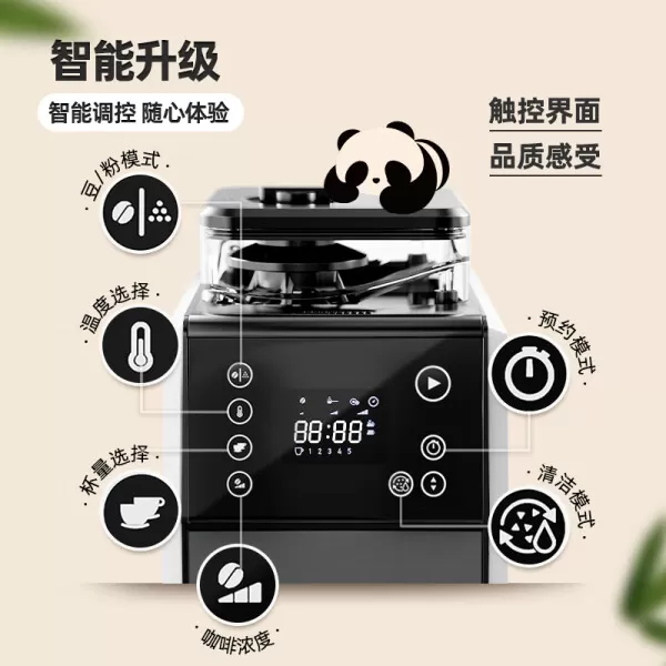 🤬飞利浦熊猫咖啡机HD7901怎么样?评测:自动清洗3档研磨美式咖啡机