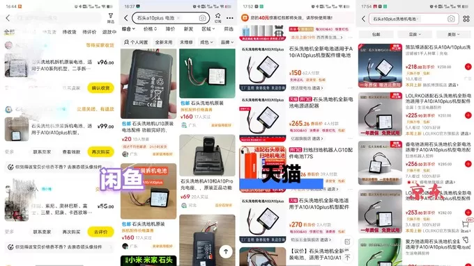 💝石头无线洗地机怎么样?