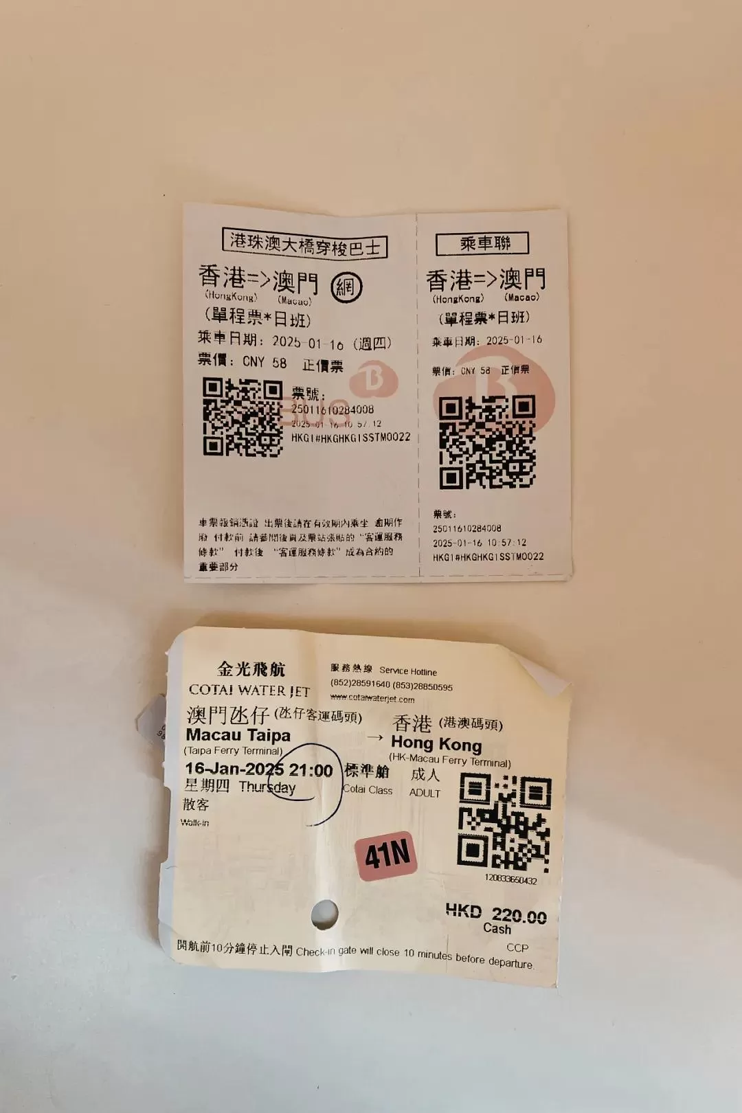 旅游推荐🉑一人游：半日澳门游