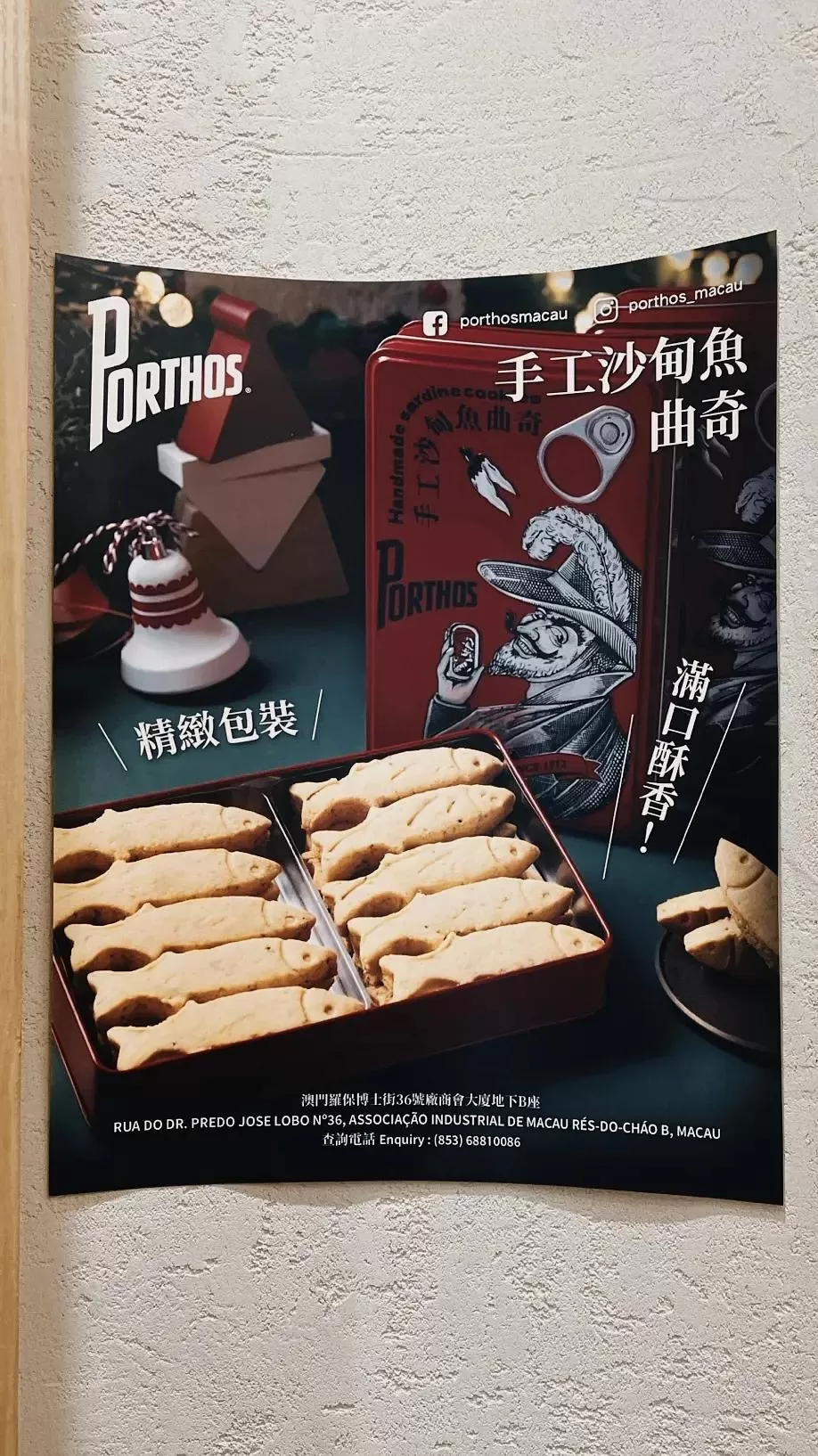 旅游推荐🉑一人游：半日澳门游