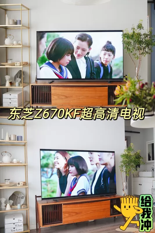 💗东芝75Z670KF矩阵背光声控4KHDR液晶电视75寸评测东芝液晶电视怎么样?