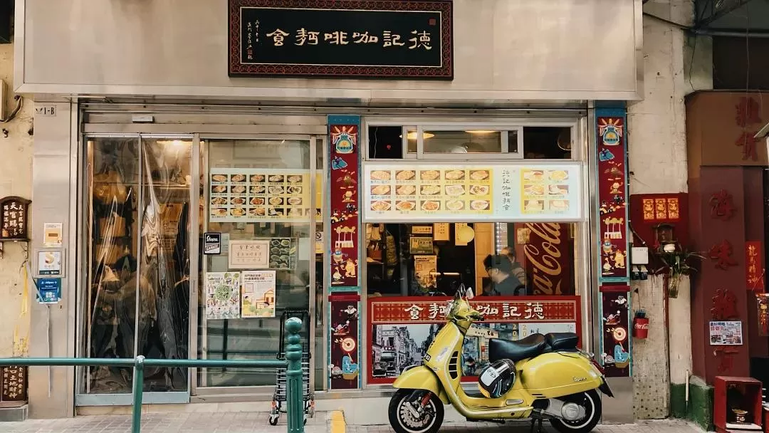 旅游推荐🉑一人游：半日澳门游