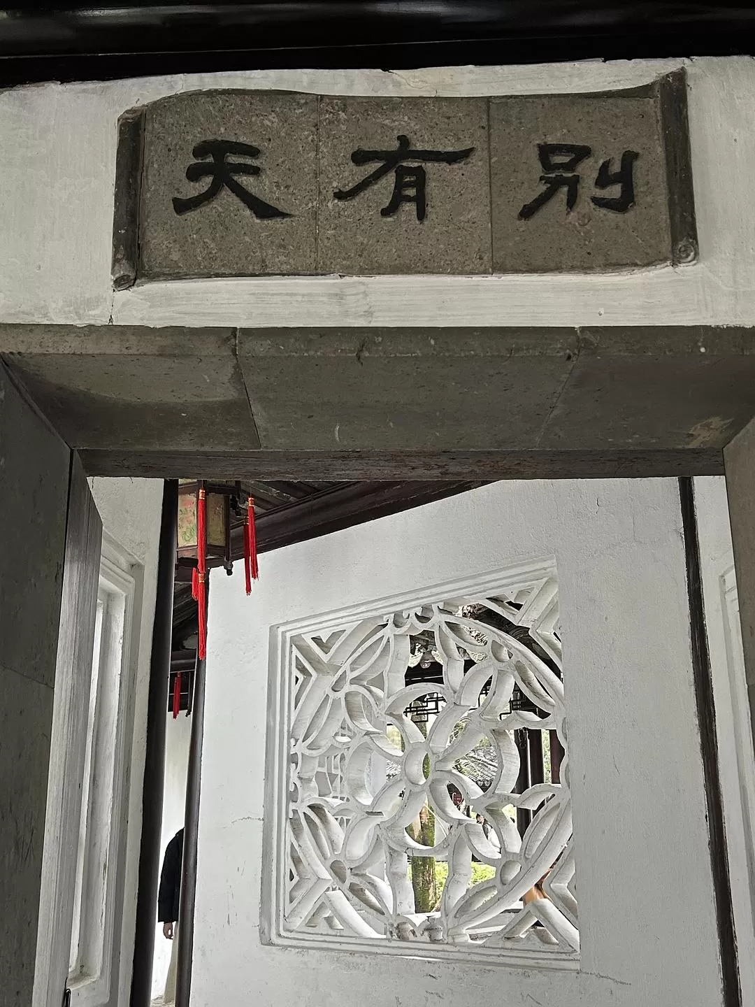 旅游推荐⭐春节出行:南京-苏州-无锡 大成功✅