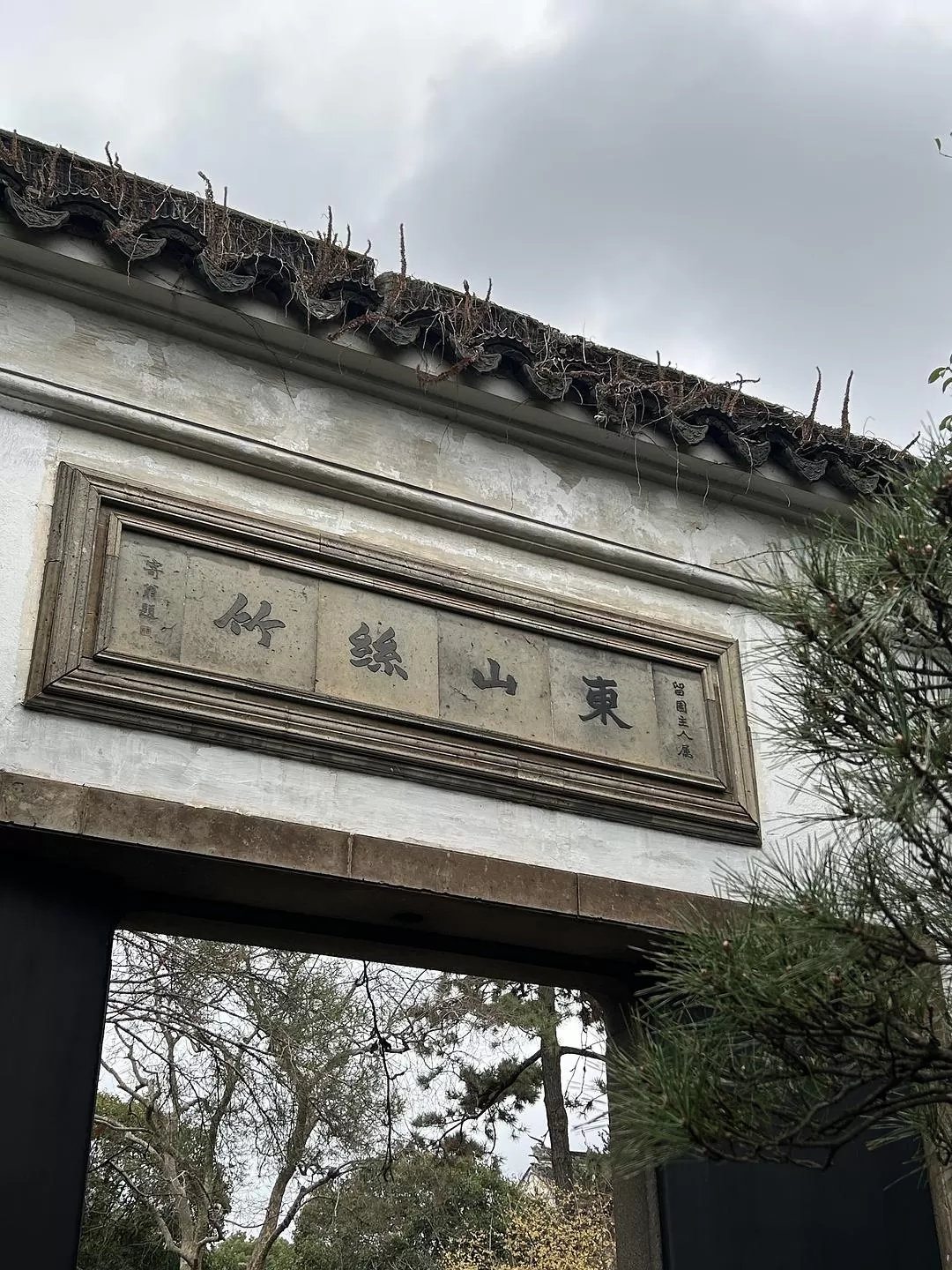 旅游推荐⭐春节出行：南京-苏州-无锡 大成功✅