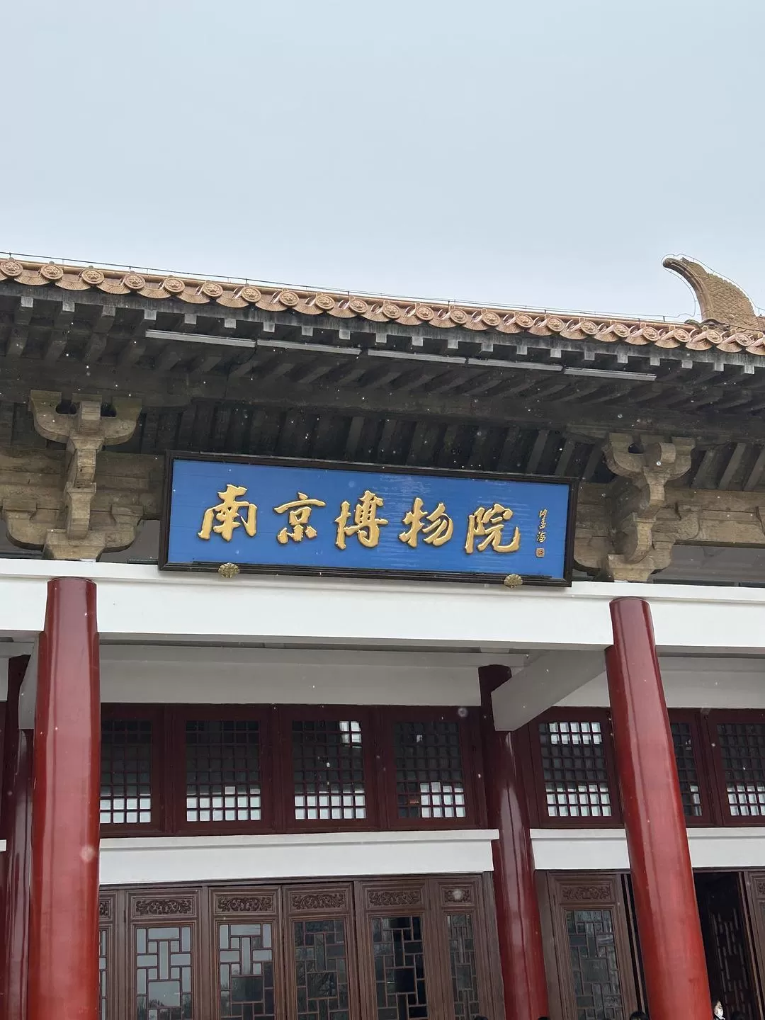 旅游推荐⭐春节出行：南京-苏州-无锡 大成功✅