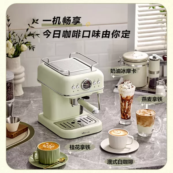 🧧小熊KFJ-E12Q5咖啡机怎么样?评测:咖啡粉咖啡胶囊两用咖啡机