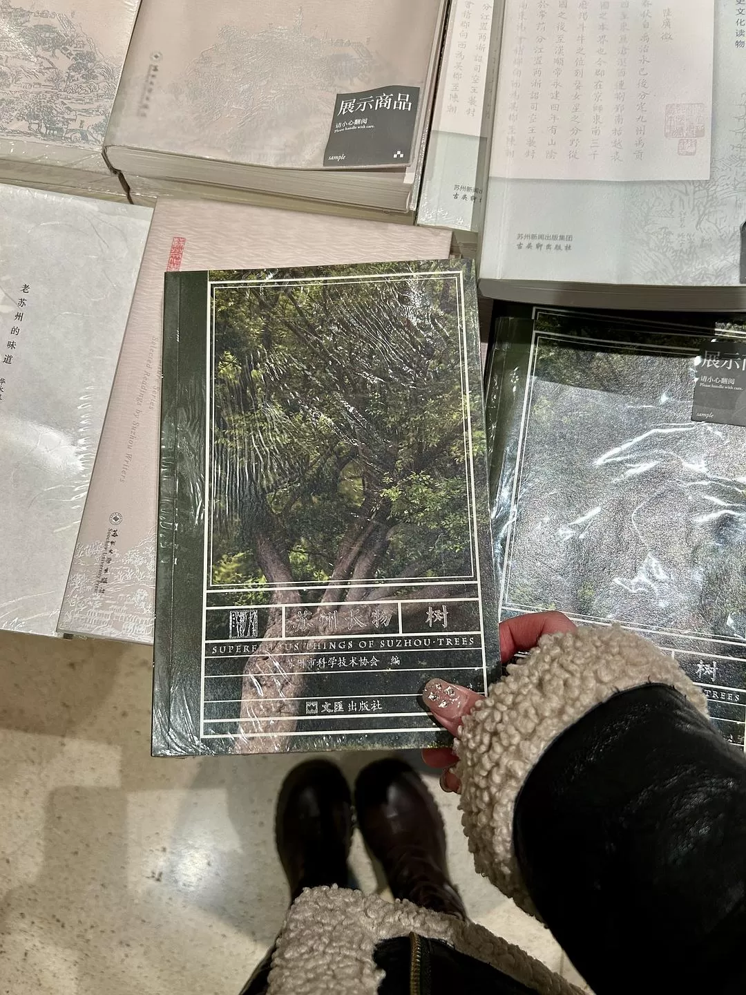 旅游推荐⭐春节出行:南京-苏州-无锡 大成功✅