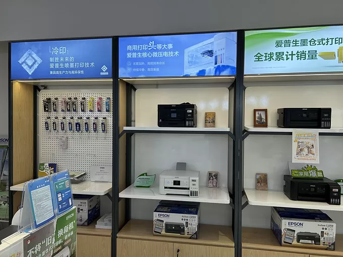 🉑爱普生打印机怎么样？