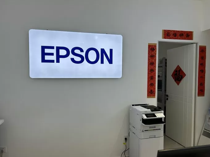 🉑爱普生打印机怎么样？