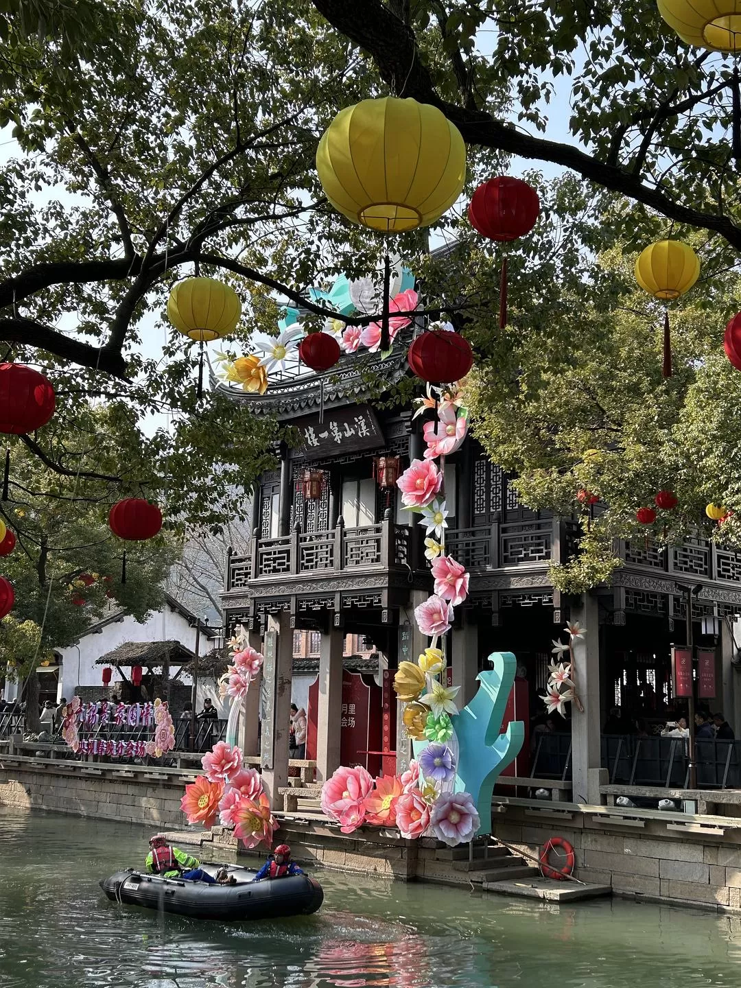 旅游推荐⭐春节出行：南京-苏州-无锡 大成功✅