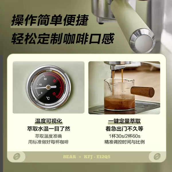 🧧小熊KFJ-E12Q5咖啡机怎么样?评测:咖啡粉咖啡胶囊两用咖啡机