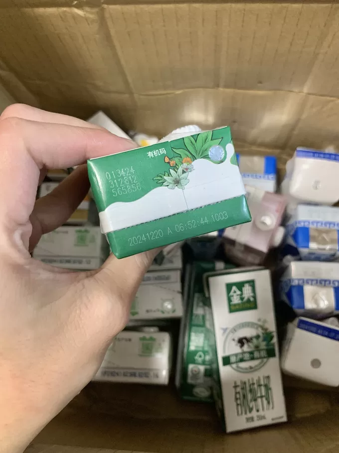 🏅京东自营牛奶怎么买最便宜？